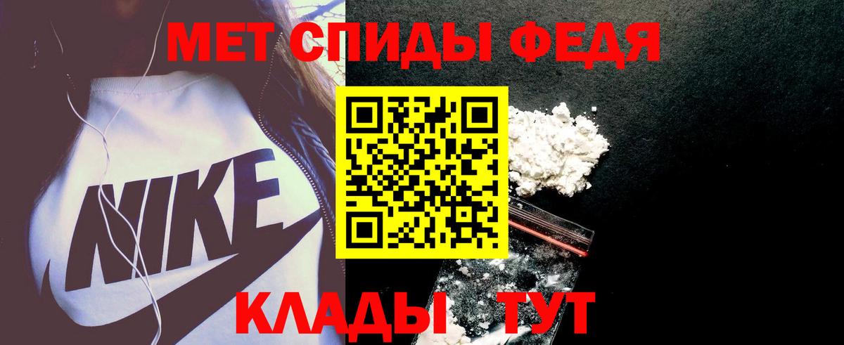 Amphetamine VHQ  АМФЕТАМИН  Тверь  АМФ  Вход с VPN 