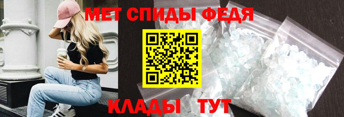 АМФЕТАМИН 98% Тверь