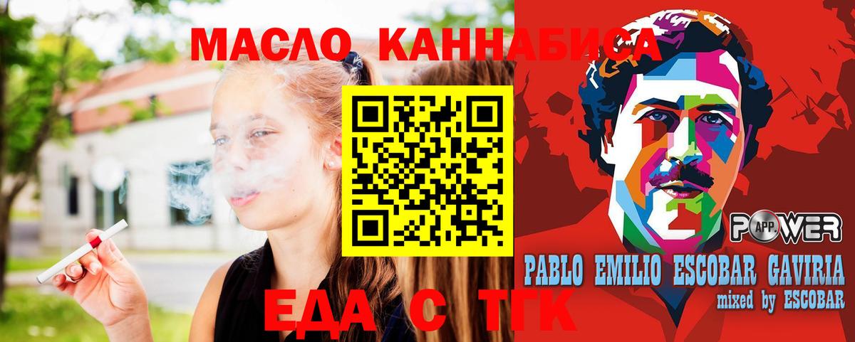 LSD-25  КОКАИН  Вейп ТГК  ЭКСТАЗИ  Тверь  Меф МЯУ МЯУ кристаллы  Вход с VPN  Марихуана  ГАШ 