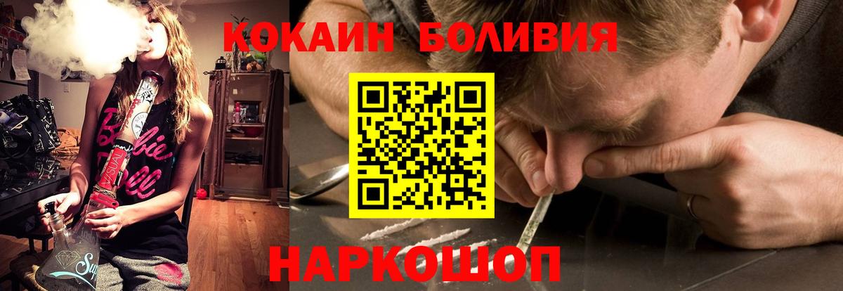 Cocaine Перу  Кокаин 98%  Тверь  Вход с VPN 