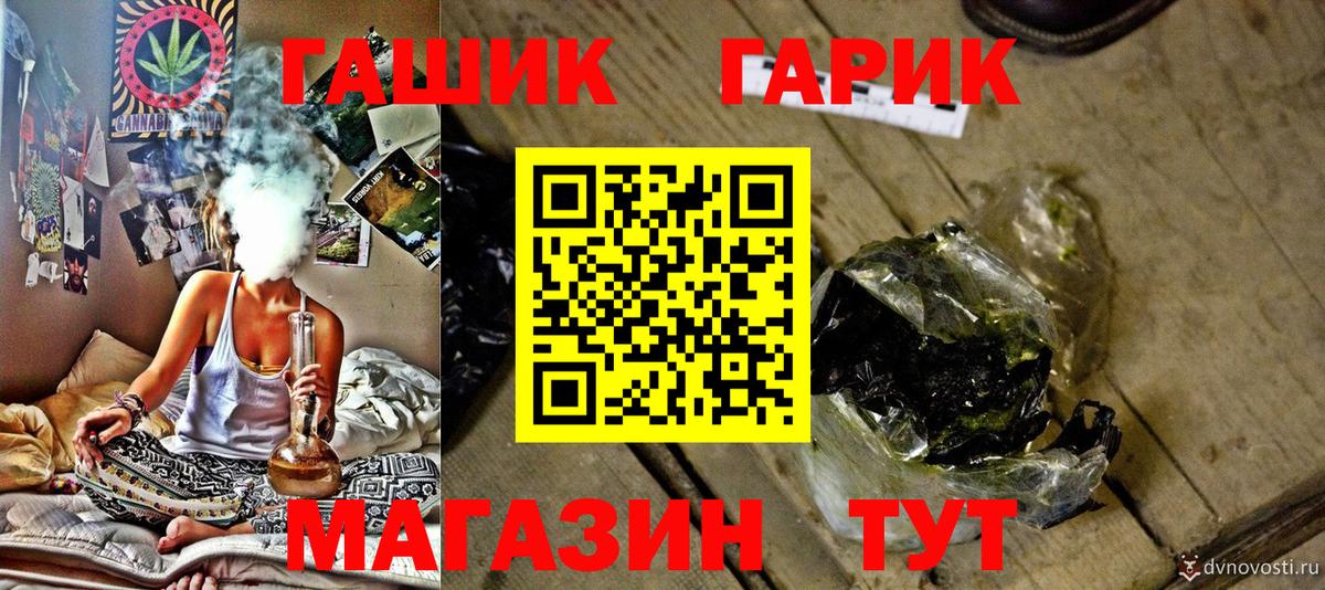 Тверь  ГАШИШ VHQ  Вход с VPN 
