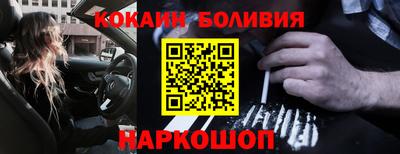 кокс Моздок