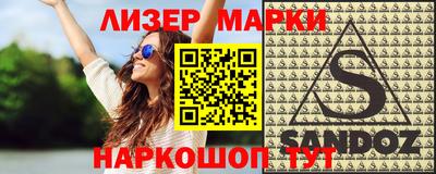 наркотики Можга