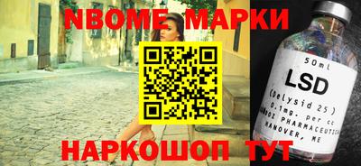 наркотики Можга