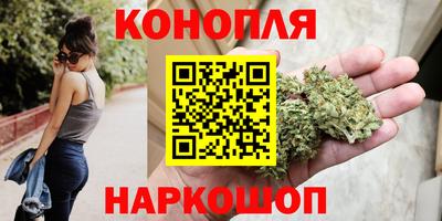 наркотики Можга