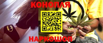 наркотики Можга