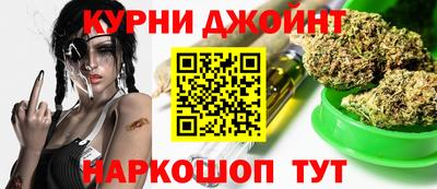 наркотики Можга