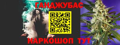 кокс Моздок