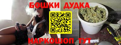 кокс Моздок