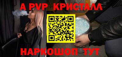 Альфа ПВП Можайск