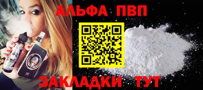 кокс Моздок