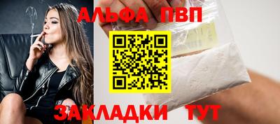Альфа ПВП Можайск