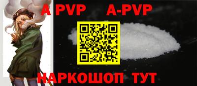 Альфа ПВП Можайск