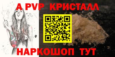 кокс Моздок