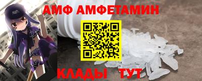 Альфа ПВП Можайск