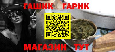 кокс Моздок