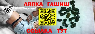 наркотики Можга