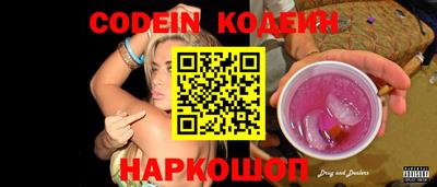 кокс Моздок
