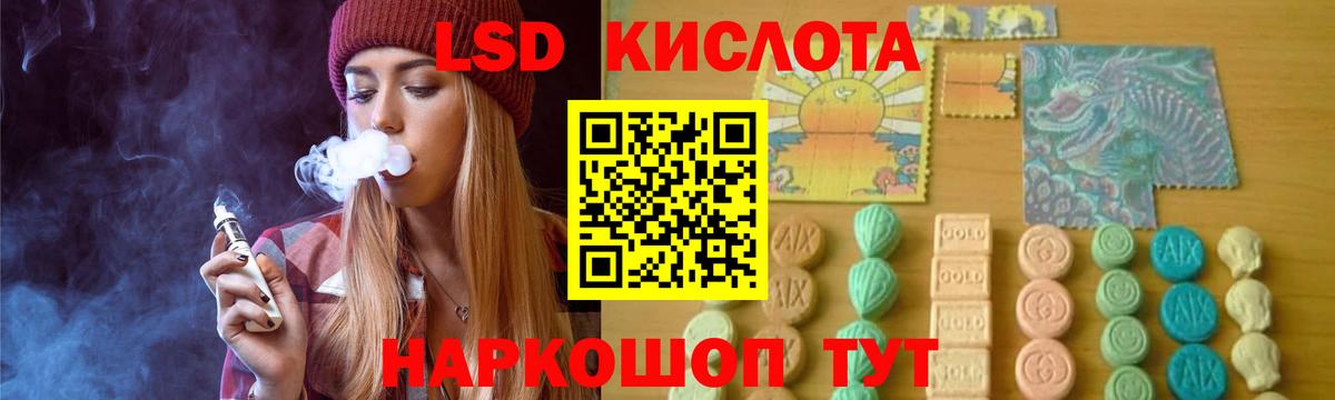 Тверь  LSD-25 экстази ecstasy  Вход с VPN  Лсд 25 экстази кислота 