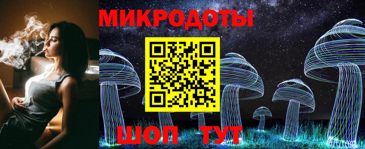 Псилоцибиновые грибы MAGIC MUSHROOMS Тверь