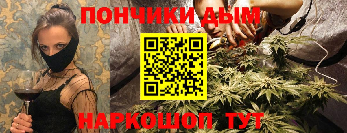 Канабис Bruce Banner  Каннабис план  Марихуана Bruce Banner  Тверь  Вход с VPN 