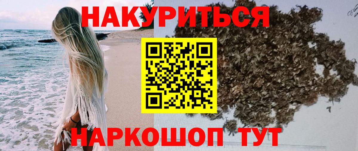 Марихуана White Widow Тверь